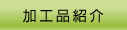 �ĕ��Љ�